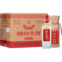剑南春 简装 醇酿经典绵竹大曲 52度 500ml*12瓶 整箱装 浓香型白酒