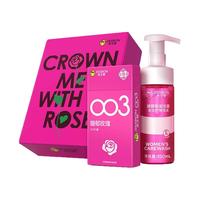 【003玫瑰香】杰士邦避孕套男用超薄玻尿酸套套情趣用品