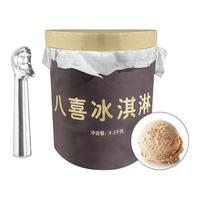 八喜冰淇淋6.2kg大桶装商用挖球冰激凌多口味雪糕冷饮自助餐