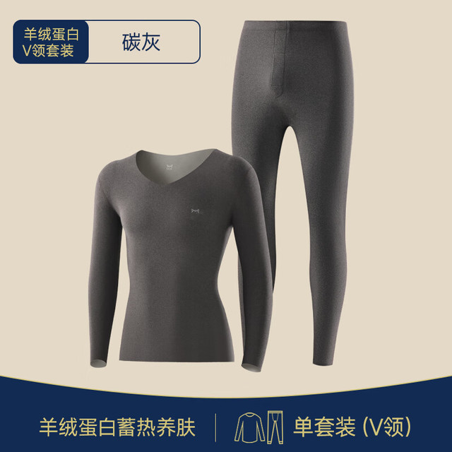 猫人 男士保暖内衣男无痕发热绒德打底内穿秋衣秋裤男生套装冬 碳灰 L