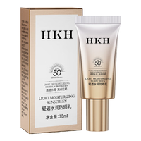 HKH水润防晒霜30ml 小金瓶SPF50高倍防晒乳保湿防水汗清爽耐晒