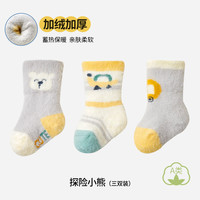 欧孕 婴儿加绒加厚保暖中筒袜 3双