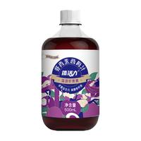 【夏日狂欢】虾青素西梅汁膳食纤维浓缩果汁24年12月1日到期