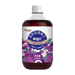 【夏日狂欢】虾青素西梅汁膳食纤维浓缩果汁24年12月1日到期