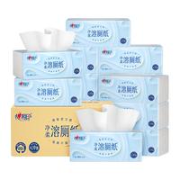 心相印厕所抽纸抽取式卫生纸  厕纸