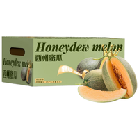 京觅 西州蜜 哈密瓜 单果果重1.25kg 4粒