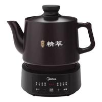 美的 中药电煎壶煎药壶全自动熬药煎中药壶