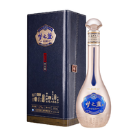 YANGHE/洋河 礼盒 白酒  礼盒装 浓香型 52%vol 500mL