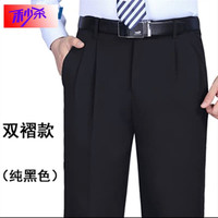 XQB 国潮男装联名双褶西裤秋冬季厚款修身裤中老年高腰深档西装裤男裤休闲免烫 黑色【双褶*厚款】 29 【腰围2尺2】