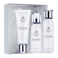 UNIFON 御泥坊 矜纯臻白小金瓶护肤套装美白爽肤水乳护肤品 三件套(水+乳
