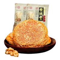 荣欣堂 香酥核桃饼