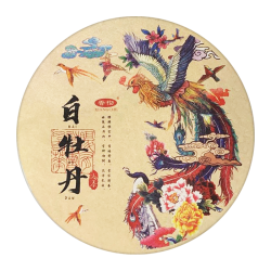 香彻 福鼎白茶 白牡丹 茶饼
