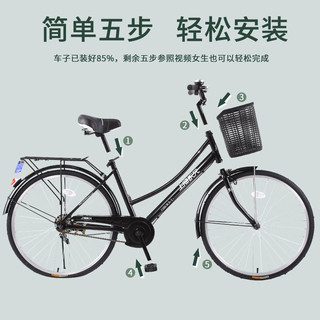永久自行车女成年轻便通勤复古单车上班淑女大人男成人 标准版-黑色 24英寸