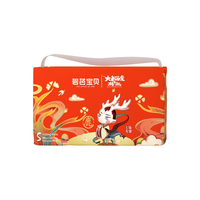 碧芭宝贝大鱼海棠椿湫拉拉裤超薄透气训练裤学步裤尿不湿【会员专享】 拉拉裤【XL-38片装】12-17kg