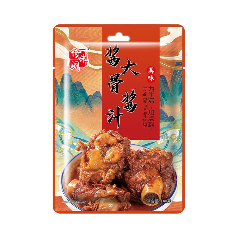 倚味阁 大棒骨酱汁酱大骨头酱料东北大骨棒料包调料排骨料秘制