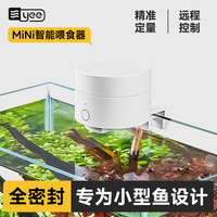 YEE智能WiFi喂食器鱼缸锦鲤金鱼喂鱼投食器智能定时乌龟自动 【插电双喂食孔】wifi可控智能喂食器