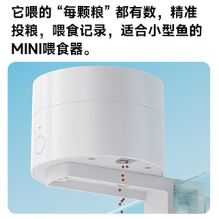 YEE智能WiFi喂食器鱼缸锦鲤金鱼喂鱼神器投食器智能定时乌龟自动 【