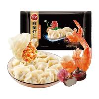 三全 私厨虾皇饺 480g 30只