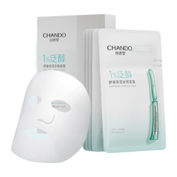 自然堂 B5面膜补水保湿修护5片护肤品化妆品生日礼物女