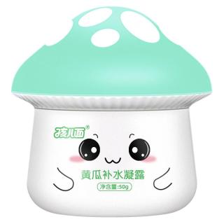 孩儿面 黄瓜补水凝露50g儿童保湿乳液宝宝四季面霜补水保湿清爽
