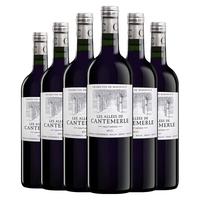 CHATEAU CANTEMERLE 副牌 上梅多克干型红葡萄酒 2013年 6瓶*750ml套装