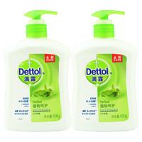 Dettol 滴露 植物呵护健康抑菌洗手液