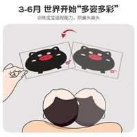 黑白视觉激发卡婴儿玩具0-1岁益智早教色彩认知训练卡3-6个月宝宝