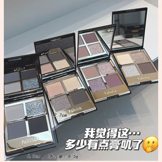  DIKLAU/迪卡露 四色 女士眼影盘  04