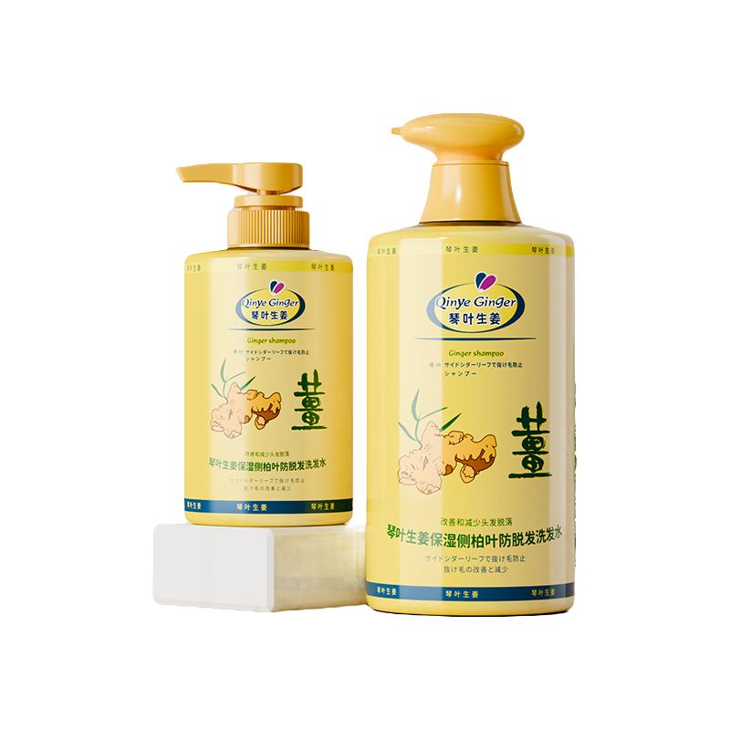  QINYE/琴叶 强根育发 防脱洗发水  450ml