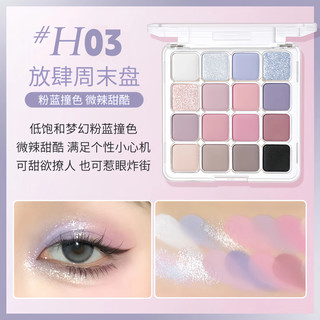  DIKLAU/迪卡露 16色 眼影盘  03放肆周末盘