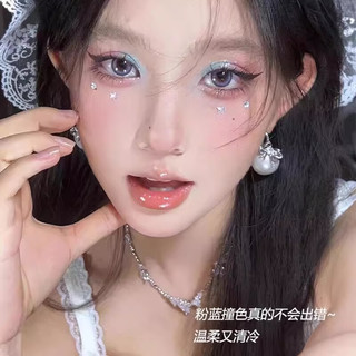  DIKLAU/迪卡露 16色 眼影盘  03放肆周末盘