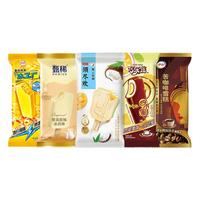 【拍5组任选更划算】伊利冰淇淋多口味任选最多50支