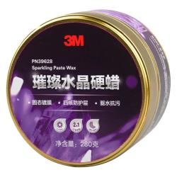 3M 汽车蜡璀璨水晶硬蜡PN39628 含打蜡海绵280克 黑白车蜡新车蜡打蜡镀膜去污划痕汽车抛光棕榈蜡汽车用品