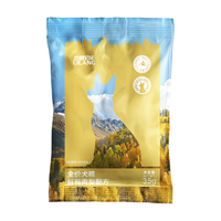 力狼鲜鸭肉梨狗粮成犬幼犬全犬通用店