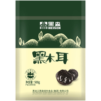 移动端、京东百亿补贴：黑森 东北黑木耳500g袋装 东北特产黑龙江木耳干货肉厚无根山珍菌