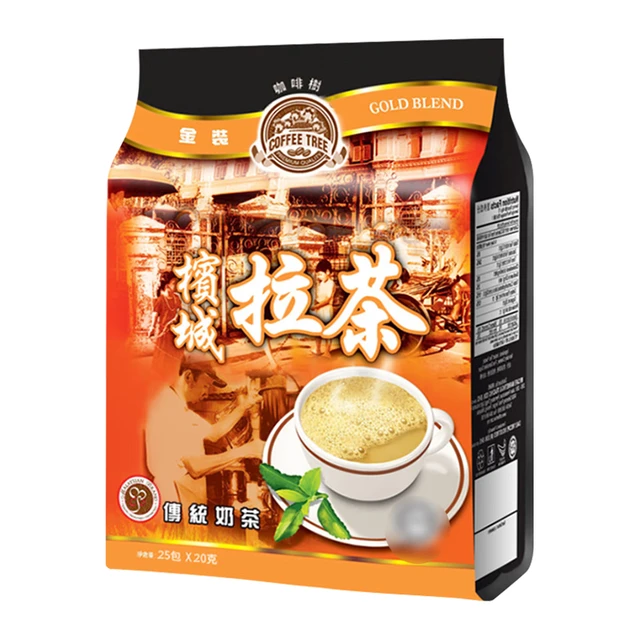 咖啡树（CoffrrTree）槟城怡保白咖啡原味咖啡无糖添加速溶特浓咖啡粉奶茶马来西亚 拉茶25杯*20g