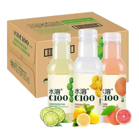 农夫山泉 NONGFU SPRING水溶C100复合果汁饮料445ml补充维生素C整箱装 3种口味各3瓶