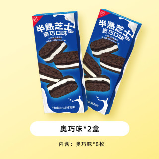 好利来半熟芝士奥巧奶酪乳酪蛋糕出游零食糕点食品早餐下午茶 360g