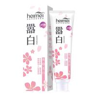 heimei 黑妹 嚣白维稳美白牙膏小样20g*4支樱花味官方旗舰店