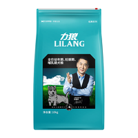 力狼狗粮 中大型犬狗主粮 阿拉斯加金毛拉布拉多边牧通用型 幼犬10kg20斤