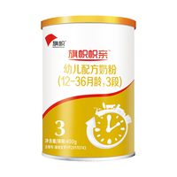 BANNER DAIRY 旗帜 帜亲系列 幼儿奶粉 国产版 3段 400g*12罐