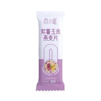 雨小姐红枣牛奶燕麦片懒人早餐即食冲饮小袋装谷物冲泡速食代餐粥