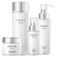 珀莱雅(PROYA)美白淡斑化妆品护肤品水乳套装礼盒靓白芯肌补水保湿女士官网全套 均衡型五件套(洁水乳+精华+霜)