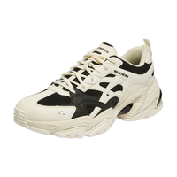 斯凯奇(Skechers)机甲鞋二代男鞋潮流老爹鞋237234 NTBK自然色/黑色 42.5