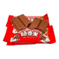脆香米巧克力礼盒装实用新年年货过年tz 29粒心语红色国风
