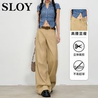 SLOY卡其色拼接高腰弯刀牛仔裤女秋季小众宽松高街垂感拖地裤