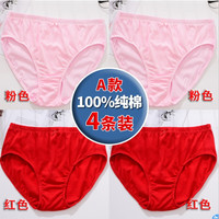 内裤纯棉 女蝶安芬品牌纯棉内裤中高腰大码100%全棉内裤女生 纯棉 XXXL