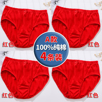 内裤纯棉 女蝶安芬品牌纯棉内裤中高腰大码100%全棉内裤女生 纯棉 L