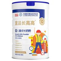 宜品臻优 儿童奶粉  800.00g 包装