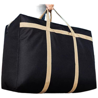 妙馨思搬家袋搬家打包袋收纳袋行李袋被子收纳袋织袋棉被储物袋